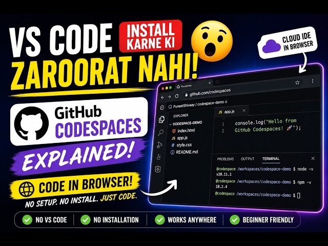 VS Code Install Karne Ki Zaroorat Nahi! 🤯 GitHub Codespaces Explained | Hinglish