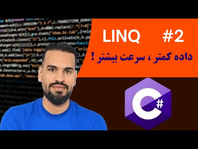 LINQ Projection & Filtering در C# | Select، SelectMany، Distinct، Skip، Take و Chunk