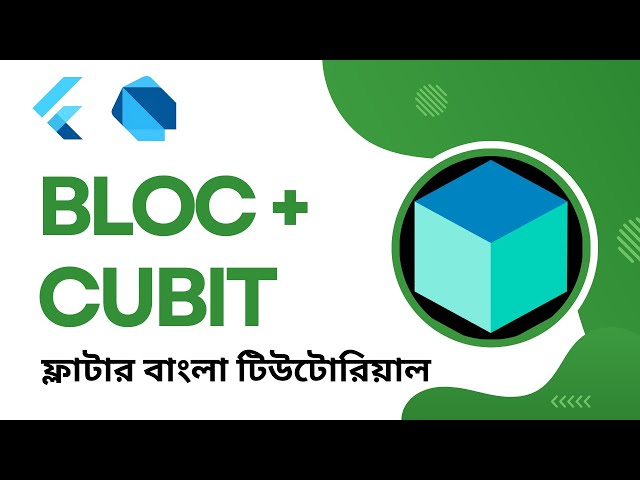 Flutter Bloc/Cubit Pattern | Flutter Bangla Tutorial
