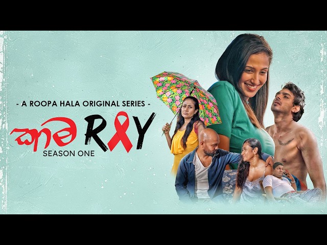 KAMA RAY (කාම..රේ)🔞 _ Web Series Theme Song |  𝗥𝗼𝗼𝗽𝗮𝗵𝗮𝗹𝗮 𝗢𝗿𝗶𝗴𝗶𝗻𝗮𝗹 𝗦𝗲𝗿𝗶𝗲𝘀...!