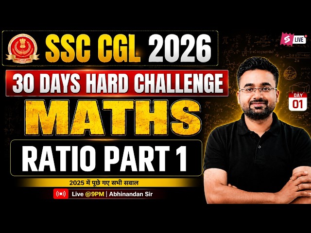 SSC CGL Maths Classes 2026 | SSC CGL Maths PYQ | Maths for SSC CGL | SSC CGL Maths by Abhinandan Sir