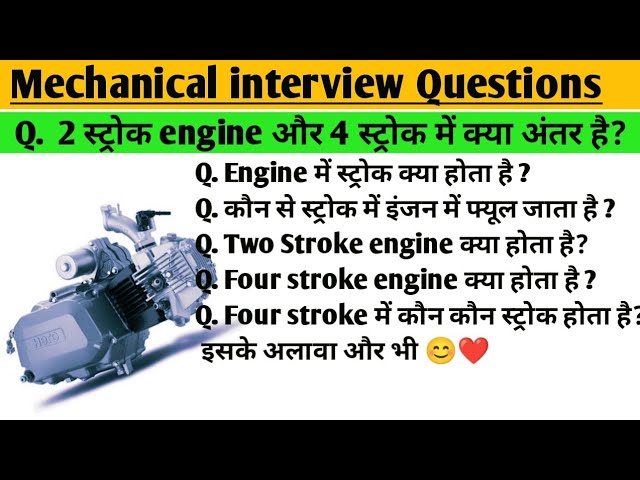 Mechanical interview questions answers | Interview Questions answers | tips for mechanic