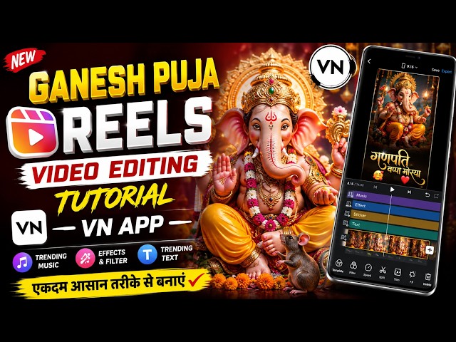 Ganesh Puja Trending Reel Kaise Banaye 😍 | VN App Video Editing By Dinesh Choudhary 