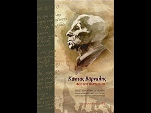TA MOYNAKIA:ποίηση:Κώστας Βάρναλης:μουσική-τραγούδι:Νίκος Λόλης