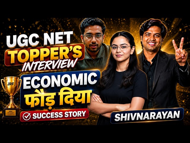 UGC NET Topper's interview | UGC NET JUNE 2026 RESULT @DrLokeshBali