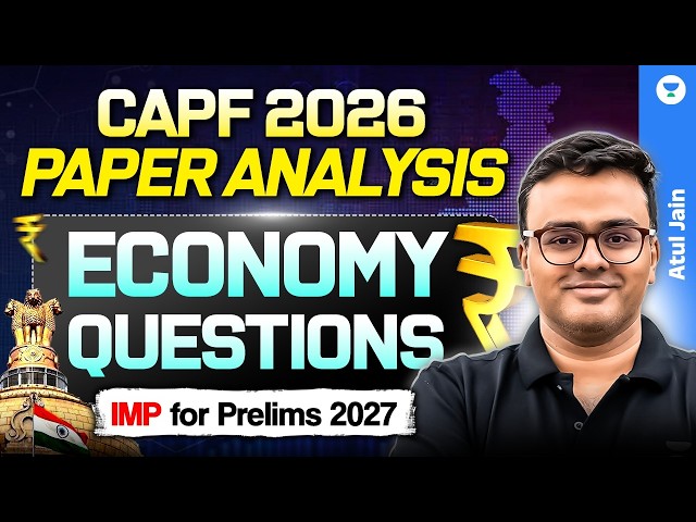 UPSC CAPF AC 2026 Economy Questions Analysis | CAPF Answer Key Solution, Cutoff | Atul Jain