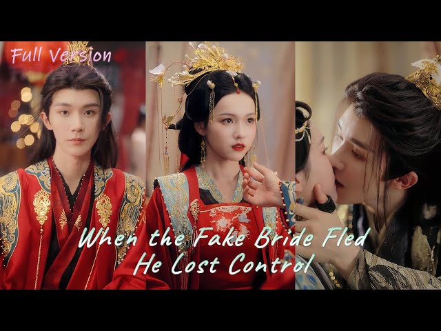 【Full Version】After I ran away as the substitute bride, the gentle prince turned dark! #drama #love