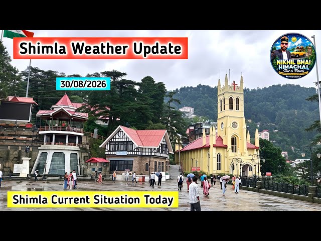 Shimla weather update, Shimla tourist places latest video, Shimla current situation today