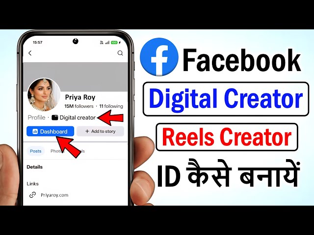 facebook ko digital creator account kaise banaye | Facebook Reel creator account kaise banaye