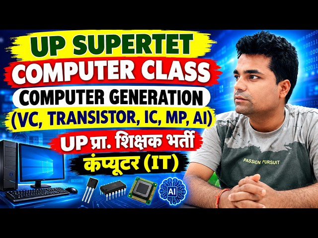 COMPUTER GENERATION FOR UP SUPER TET EXAM MAHESH ACADEMY | कंप्यूटर की पीढ़ी |