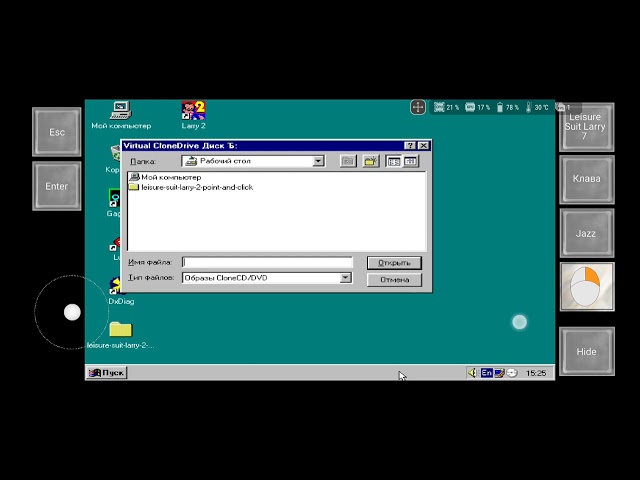 Virtual Clone Drive (Windows 95) on Magic DosBox