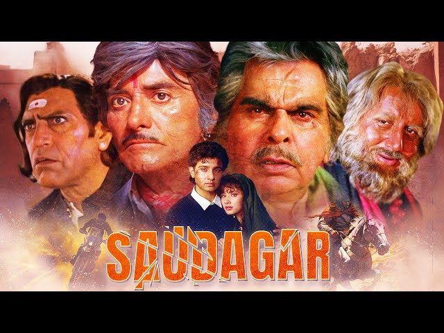 Saudagar (1991) Raaj Kumar - Dilip Kumar Full Movie | सौदागर | Full Hindi Movie | Bollywood Movie