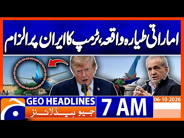 Trump Blames Iran Over FlyDubai Plane Incident | 7 AM Geo News Headlines (6th Oct 2026)