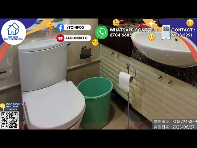 海堤灣畔精選三房推介