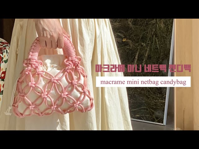 macrame mini netbag kit : square knot : 마크라메 가방 네트백 만들기 취미키트 평매듭