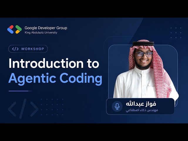 Introduction to Agentic Coding