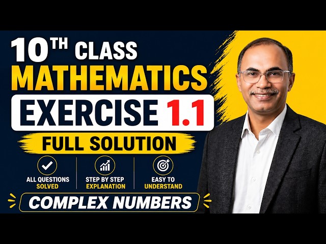 10th Class Math New Book 2026 | Exercise 1.1 Full Detailed Lecture