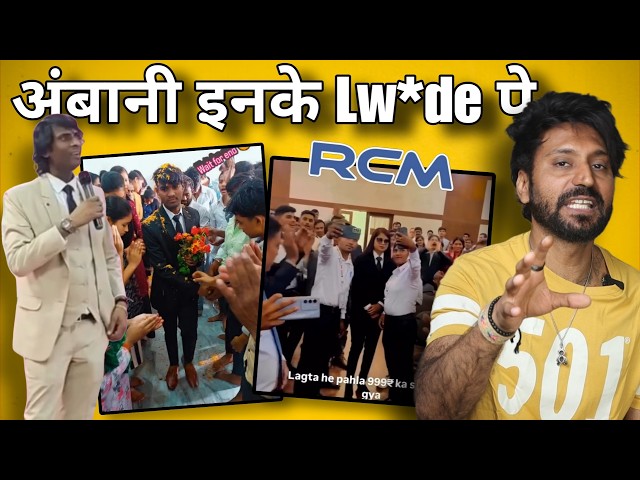 RCM ke Ambani | Ravi sir OP | MLM scheme | Technical Dost Aak thoo Roast