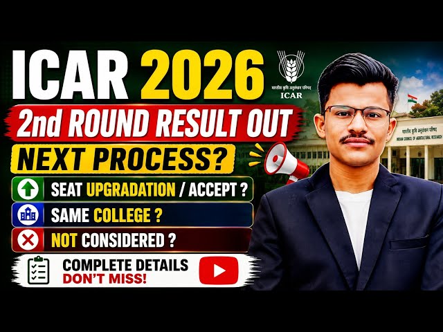 ICAR 2026 -2nd Round Result Out- Next Process?Seat Upgradation/Accept? Same College? Not Considered?