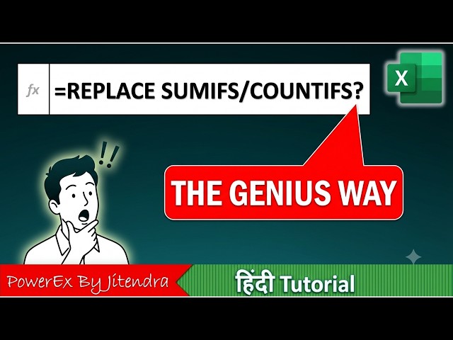 This Power Query Trick Replaces SUMIFS/COUNTIFS! Zero Formula Full Automation