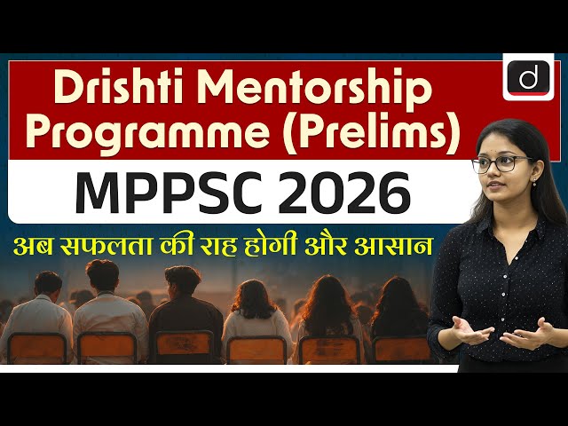 Drishti Mentorship Programme (Prelims) – MPPSC 2026 | MPPSC Prelims | Drishti MPPSC