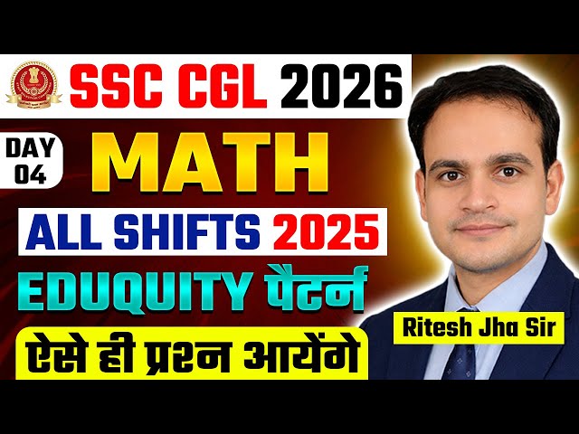 SSC CGL 2026 | Math | Day-04 | Latest PYQ's | Best Tricks & Solution #ssccgl2026 #sscmaths #ssccgl