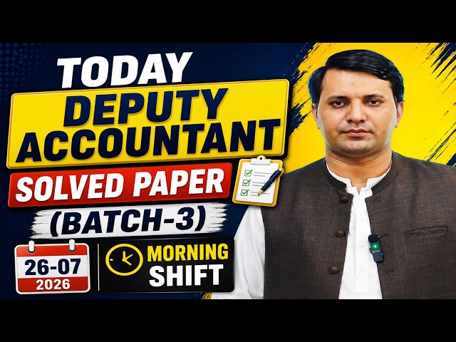 Today Deputy Accountant Solved Paper (Batch-3) Held on 26-07-2026 | Morning Shift| PPSC Today Paper