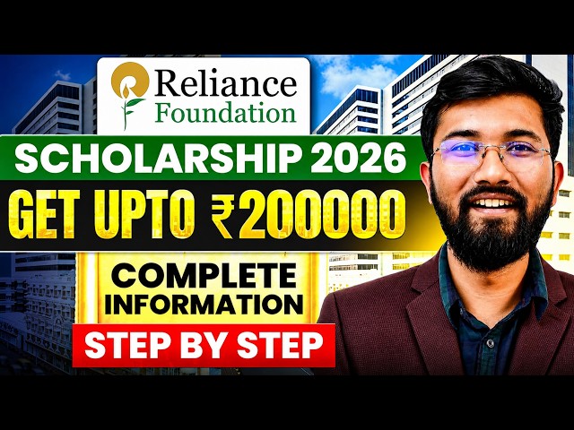 🎓Reliance Foundation Scholarship 2026 | ₹2 Lakh Scholarship💰 | Step-by-Step Application Process