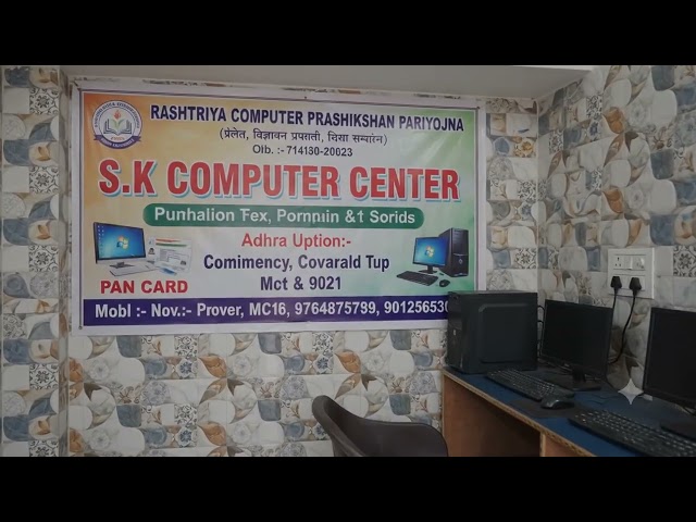 Free free free me computer sikhe sk computer centre madhukarpur 
