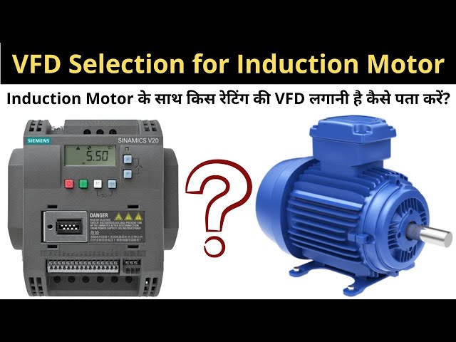 How to Choose the Best VFD for Your Induction Motor in Hindi | Learn EEE