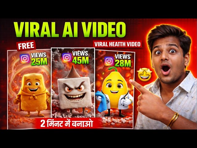 AI Health Animation Video Kaise Banaye | Medical Animation Trend 2026 | ai video kaise banaye