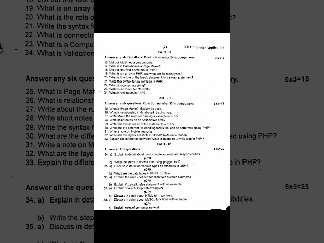 12th COMPUTER APPLICATIONS MODEL PAPER 2026 🔥 | Quarterly Exam | Must Practice!