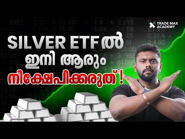 Why Invest in Silver? | Step-by-Step Guide to Buying Silver ETF for Beginners | investments