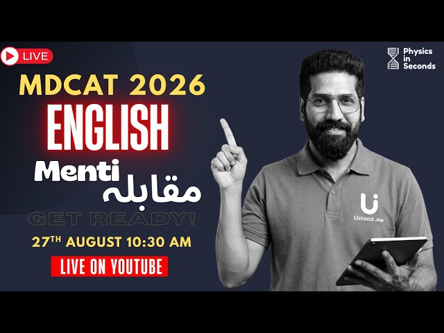 MDCAT 2026| English Menti Muqabla | 27th August 10:30 AM