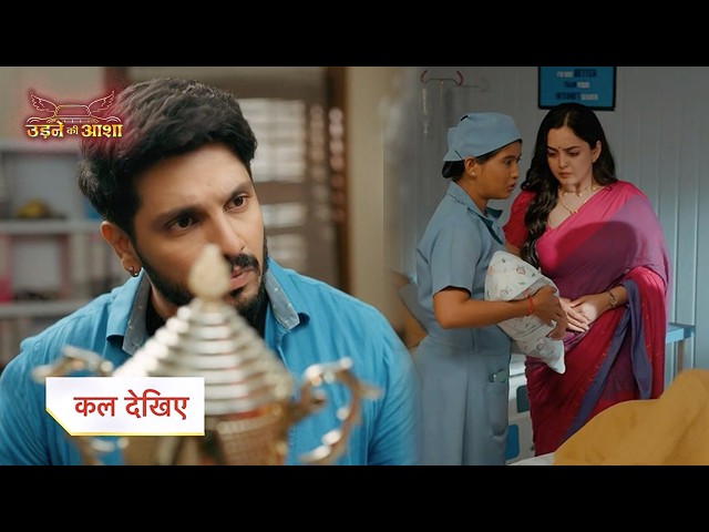 Udne Ki Aasha Today Episode NEW PROMO | 18th July  2026 |