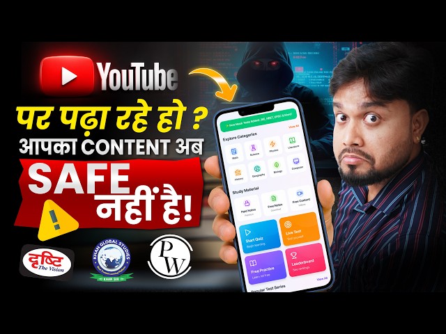 Sirf 1 Edtech App = ₹10 Crore/Year! 🚀 | Edtech Business Model Case Study