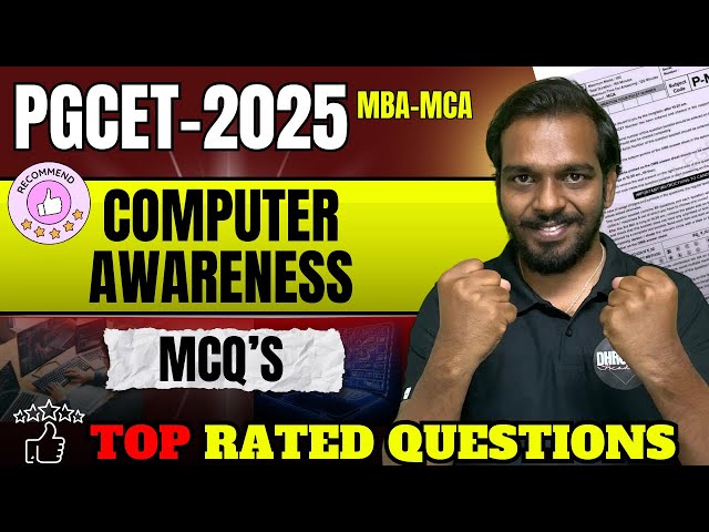 PGCET MBA/MCA-2025 | PGCET MBA-MCA EXAM | Computer Awareness #pgcet2025
