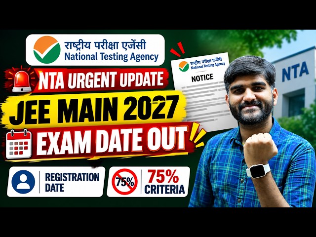 JEE Main 2027 Exam Date & Registration Form OUT NTA Update✅ | JEE Mains 2027 Application Form Date
