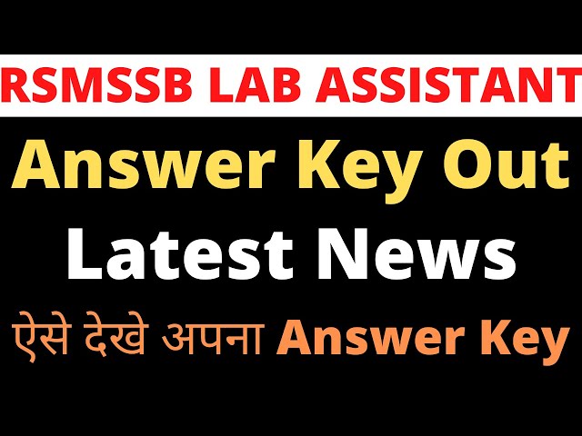 RSMSSB Lab Assistant Answer key Kaise Check kare ? How to check RSMSSB Lab Assistant Answer key 2022