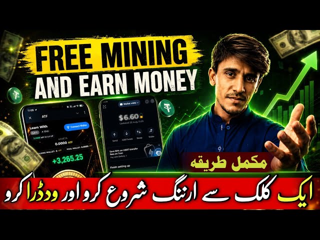 FREE ATF Mining on Telegram | How to Mine & Withdraw $ATF 