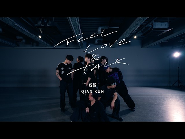 KUN 'Feel Love and Talk' Dance Practice