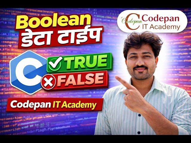 Boolean Data Type in C Programming | Boolean (bool) data type म्हणजे काय? | Codepan IT Academy 