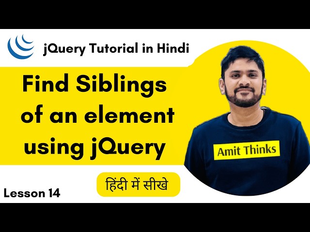14. Find Siblings of an element with jQuery on a web page (Hindi) | jQuery Tutorial | Amit Thinks