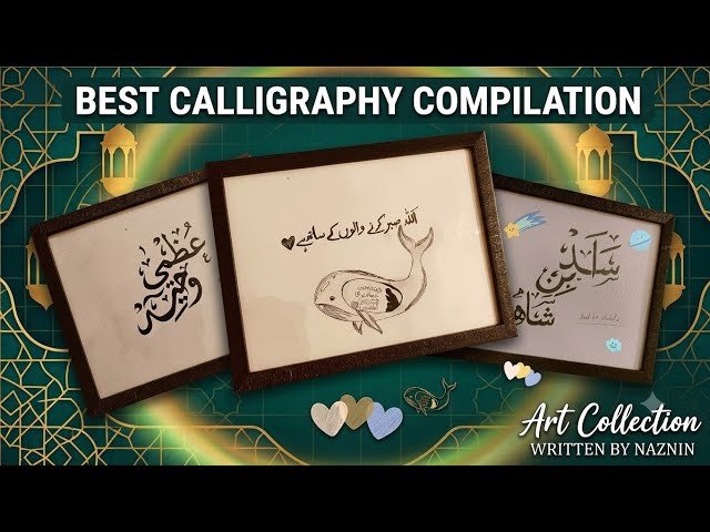  Easy and beautiful islamic sketch and calligraphy ❤️#islamiccaligraphy #art ✨️✨️3 in 1 calligraphy 