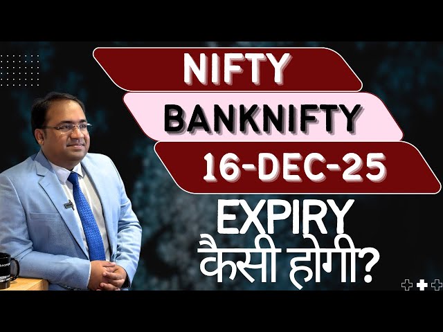 Nifty Prediction and Bank Nifty Analysis for Tuesday | 9 December 25 | Bank Nifty Tomorrow