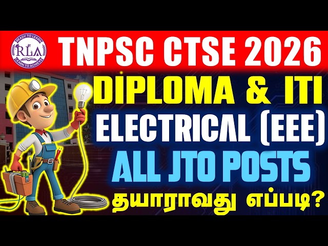 TNPSC DIPLOMA & ITI | ELECTRICAL (EEE) JTO VACANCY: How many? For whom? | Eligible | Preparation ...
