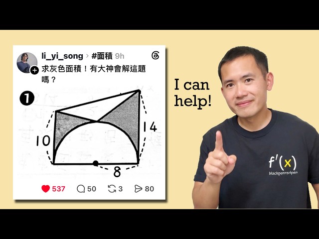 Can you solve this 6th grade math problem from Taiwan?