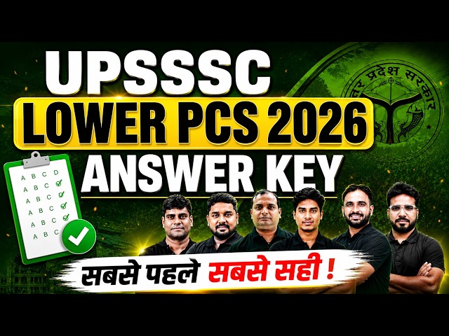 UPSSSC Lower PCS 2026 Exam Analysis | Complete Answer Key | lower pcs Paper Solution.