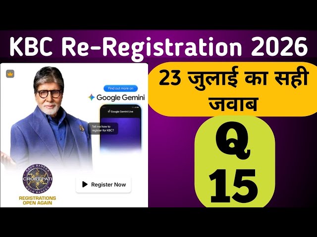 KBC July 23, 2026 Registration Question 15 Answer || How to Register for KBC 2026