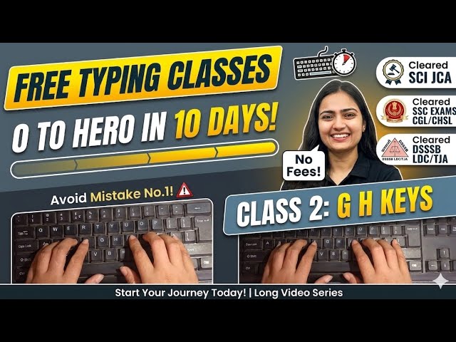 Free Typing Course: 0 to 50+ WPM in 10 Days! 🔥 | Class 2: Home Row 'G H' keys| #typing #freetyping